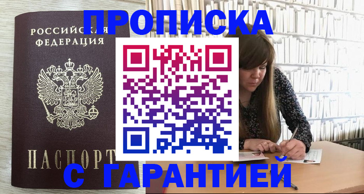 форма 3 в Похвистнево